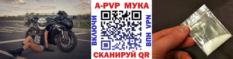 Купить закладку Карасук A PVP  Кокаин  Меф  Бошки Шишки 
