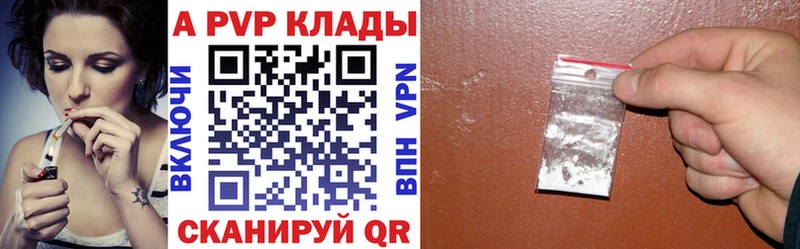 наркота  Карасук  Alpha-PVP Crystall 