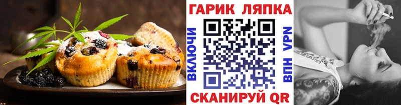 Cannafood марихуана наркошоп Карасук