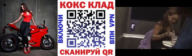 blacksprut маркетплейс  darknet клад  Кокаин Колумбийский  Карасук 