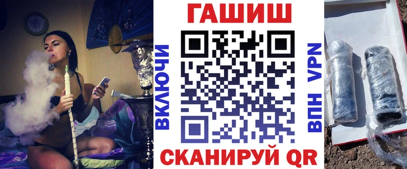 ГАШ гашик  Карасук 