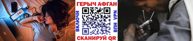 как найти   Карасук  ГЕРОИН гречка 
