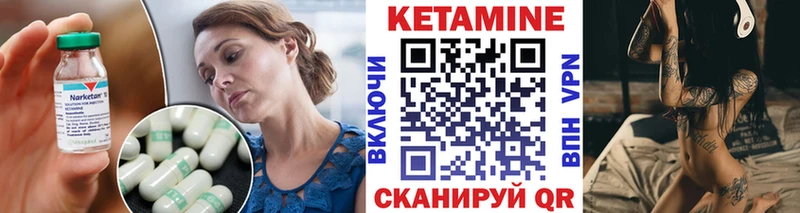 Кетамин ketamine  Карасук 