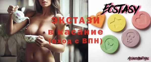 альфа пвп VHQ Киреевск