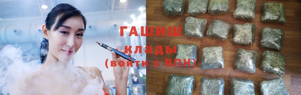 марихуана Волосово