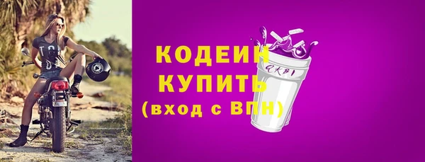 марихуана Волосово