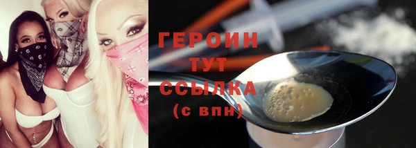 не бодяженный Володарск