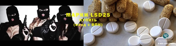 марихуана Волосово