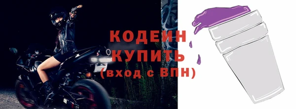 не бодяженный Володарск