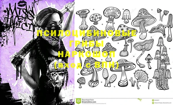 марихуана Волосово