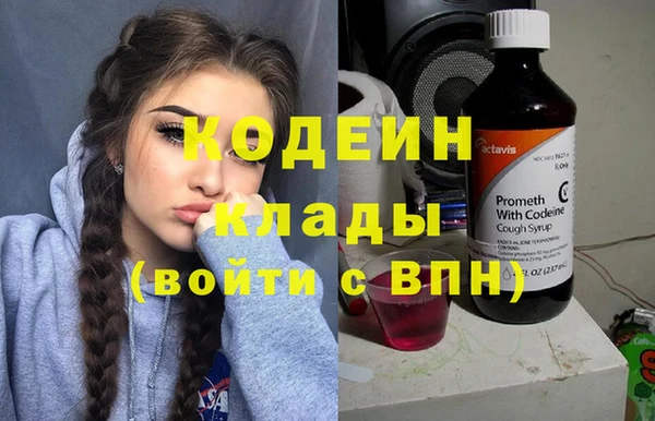 не бодяженный Володарск