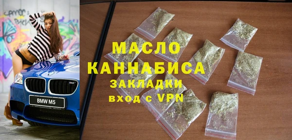 марихуана Волосово