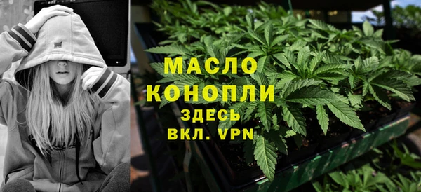 марихуана Волосово