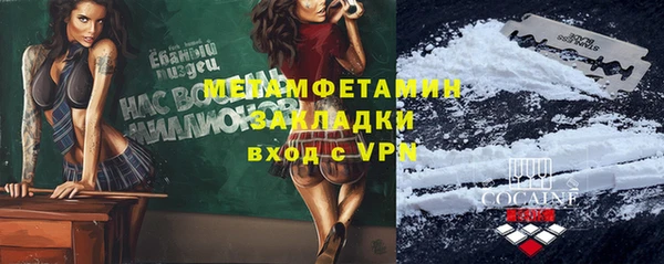 МДПВ Волоколамск