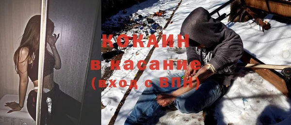 марихуана Волосово