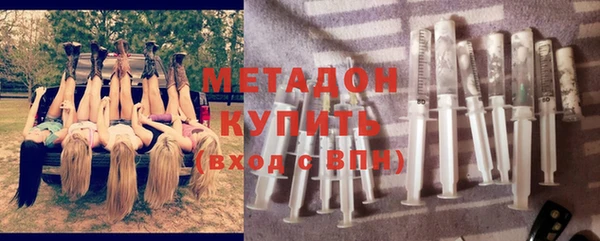 не бодяженный Володарск