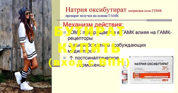 МДПВ Волоколамск