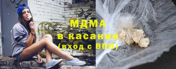 марихуана Волосово