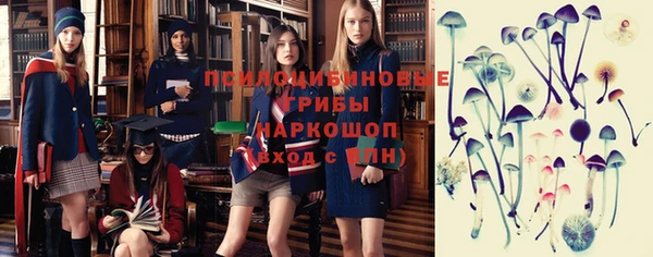 марихуана Волосово