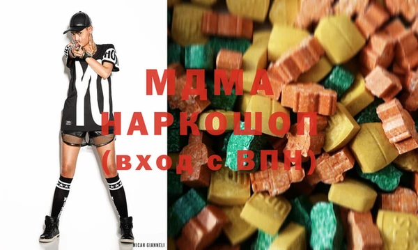 марихуана Волосово