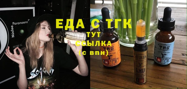 не бодяженный Володарск