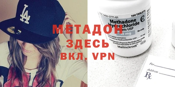 не бодяженный Володарск