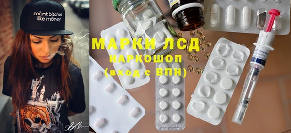 марихуана Волосово