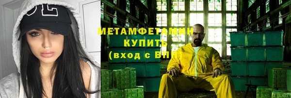 не бодяженный Володарск