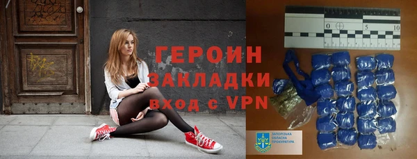марихуана Волосово