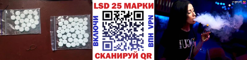 LSD-25 экстази ecstasy  OMG ссылки  Карасук 