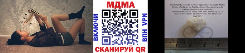 где продают наркотики  Карасук  mega онион  МДМА Molly 