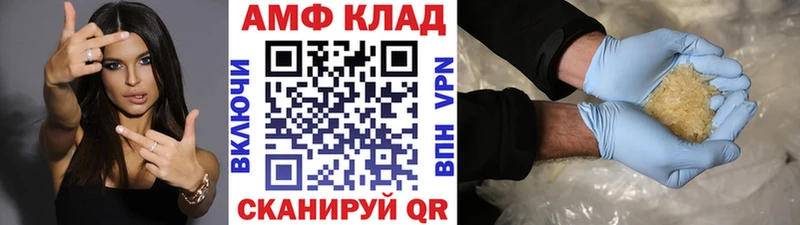 Метамфетамин мет  закладки  Карасук 