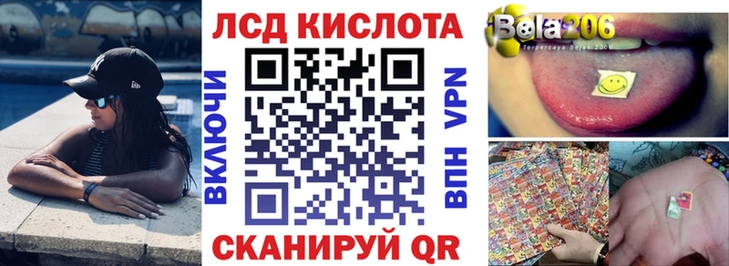 Марки 25I-NBOMe 1500мкг  купить   Карасук 