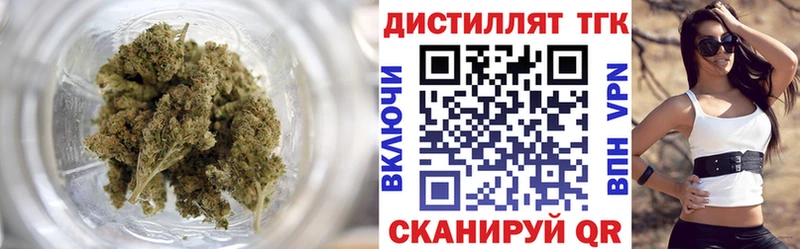 ТГК гашишное масло  Карасук 